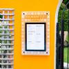 custom wall displays, eye catching signage, restaurant displays, illuminated wall display, restaurant menu display, cafe wall menu, how to display my restaurant menu, how to get my business more attention.